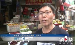 新闻 爆料 渠道,揭秘新闻幕后真相