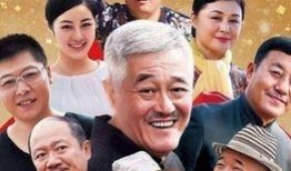 乡村爱情9下部手机在线观看免费,重温乡村温馨故事，共度欢乐时光